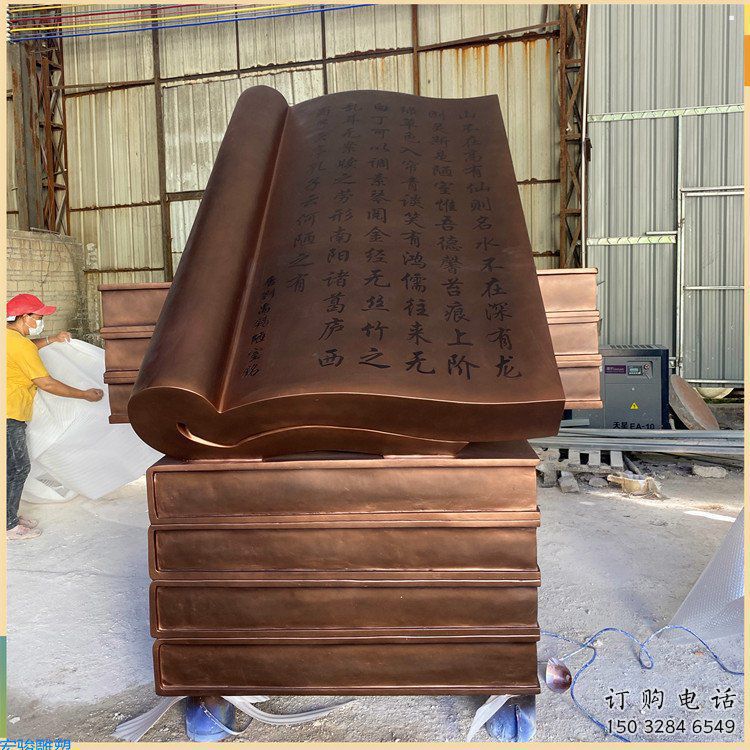 銅書籍雕塑工廠，廣場雕塑，景觀銅書籍雕塑點擊