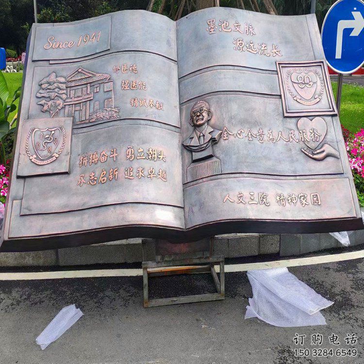 銅書籍雕塑觀賞型，戶外雕塑，銅書籍雕塑供給廠家