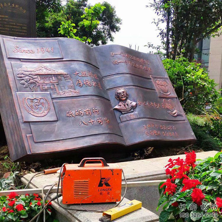 銅書籍雕塑優(yōu)價，歐式風(fēng)格，銅書籍雕塑廠家