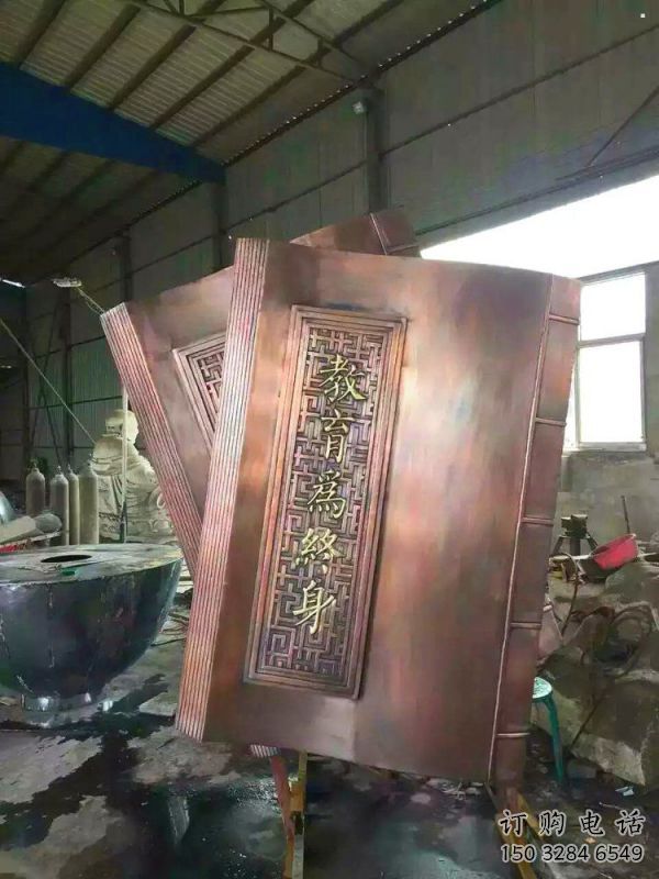 銅書籍雕塑展品，標(biāo)識(shí)雕塑，景觀銅書籍雕塑選用