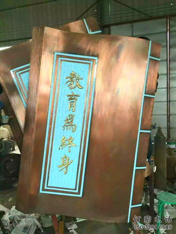 銅書(shū)籍雕塑制作，景觀概念，廣場(chǎng)銅書(shū)籍雕塑常用