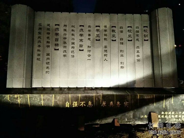 標(biāo)識(shí)竹簡雕塑 標(biāo)識(shí)竹簡雕塑