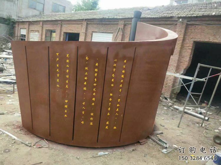 竹簡(jiǎn)雕塑