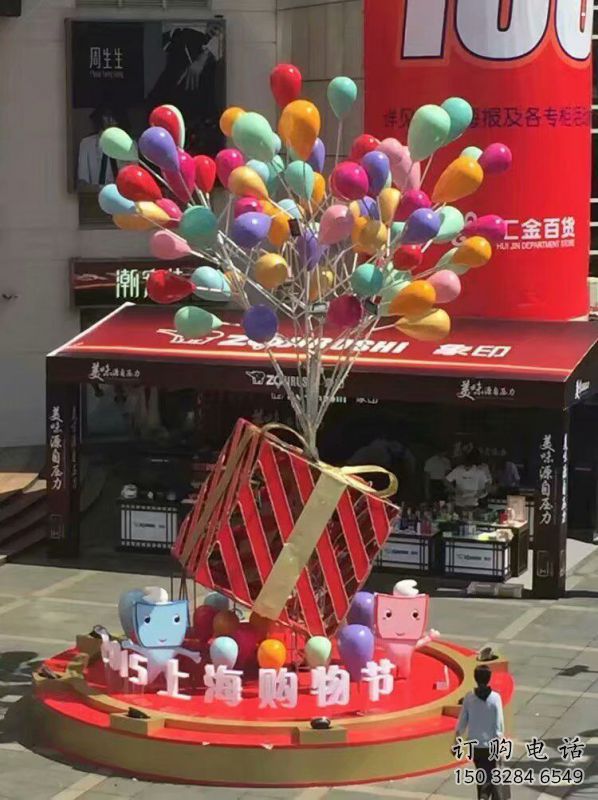 氣球樹雕塑承接，美陳雕塑，玻璃鋼氣球樹雕塑制造