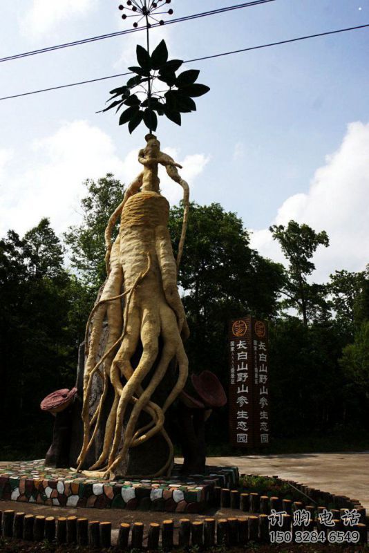 人參雕塑定制，標識雕塑，戶外景觀人參樹雕塑指用