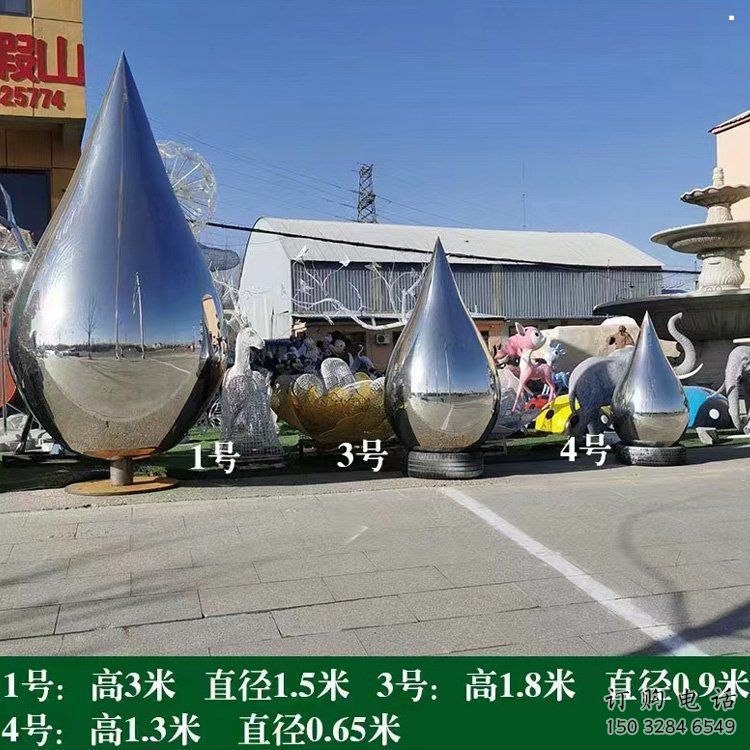 農(nóng)村水滴雕塑，鏤空景觀雕塑，抽象效果