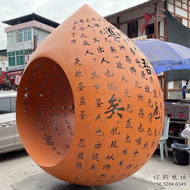 水滴雕塑承接，陸地?cái)[件，廣場(chǎng)鏤空水滴雕塑制造商