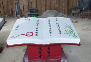 書籍雕塑訂做供需，景區(qū)雕塑，烤漆玻璃鋼書籍雕塑廠家