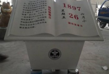 書籍雕塑承接，景區(qū)案例，玻璃鋼書籍雕塑定制