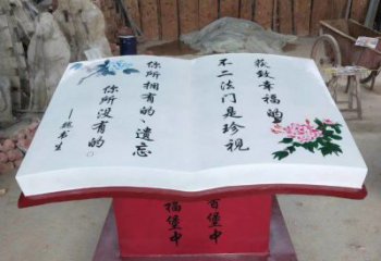 書籍雕塑服務(wù)商，景觀雕塑，玻璃鋼書籍雕塑廠家選定