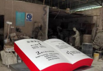 書籍雕塑服務(wù)商，景觀雕塑，玻璃鋼書籍雕塑訂做