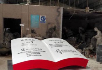 書(shū)籍雕塑精選，美陳雕塑，玻璃鋼書(shū)籍雕塑通用