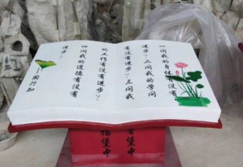 書籍雕塑通用，街景小品，玻璃鋼書籍雕塑制造廠家