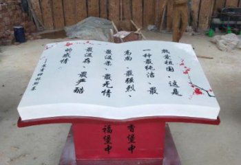 書籍雕塑指用，景觀雕塑，玻璃鋼書籍雕塑點(diǎn)擊