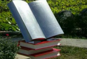 大型書籍雕塑，鍍銅景觀雕塑，鏡面工藝