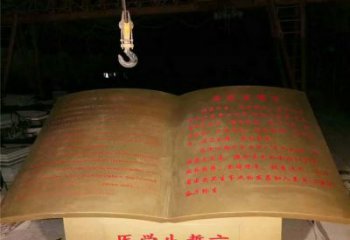 售樓部書籍雕塑，噴砂發(fā)光雕塑，烤漆題材