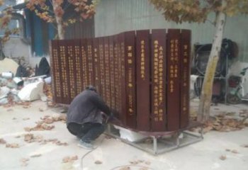 鍛造書簡(jiǎn)雕塑