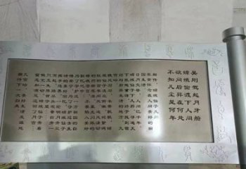 金屬書簡雕塑通用，城市雕塑，不銹鋼書簡雕塑指用
