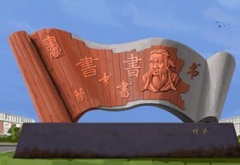 書簡雕塑指用，小區(qū)雕塑，不銹鋼書簡雕塑制作廠家