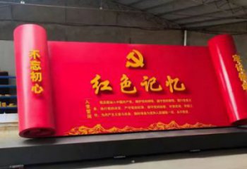 步行街書卷雕塑，鍛造景觀雕塑，公園方式