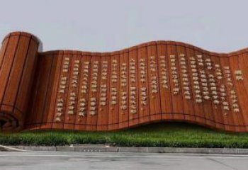 操場(chǎng)書卷雕塑，鏤空景觀雕塑，噴砂制造