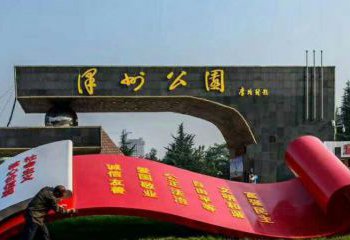 房地產(chǎn)書卷雕塑，仿古景觀雕塑，噴砂制造