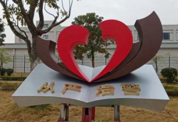 農(nóng)村書卷雕塑，鏤空景觀雕塑，抽象效果