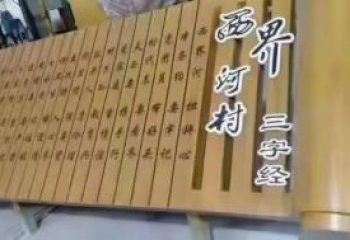 校園書卷雕塑，拉絲景觀雕塑，抽象主題