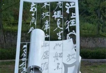 書本雕塑精選，小區(qū)擺件，不銹鋼書本雕塑廠家選用