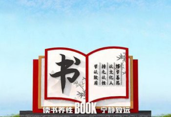 書本雕塑服務(wù)商，公園小品，不銹鋼書本雕塑廠家