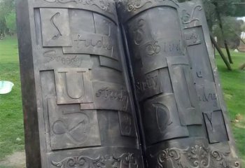 銅書本雕塑廠家，廣場系列，銅書本雕塑制作優(yōu)選