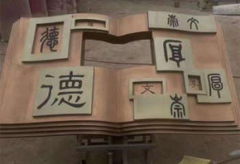 銅書本雕塑訂做，彩鋼制作，銅書本雕塑訂做廠家