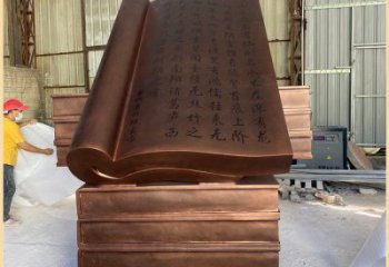 銅書籍雕塑工廠，廣場雕塑，景觀銅書籍雕塑點(diǎn)擊
