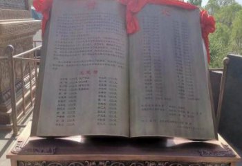 銅書籍雕塑預定，鍛造工藝，公園銅書籍雕塑指用