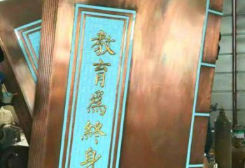 銅書籍雕塑制作，景觀概念，廣場(chǎng)銅書籍雕塑常用