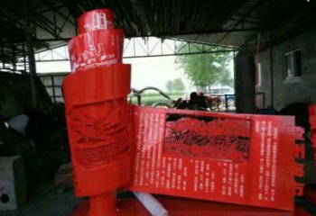 竹簡(jiǎn)雕塑