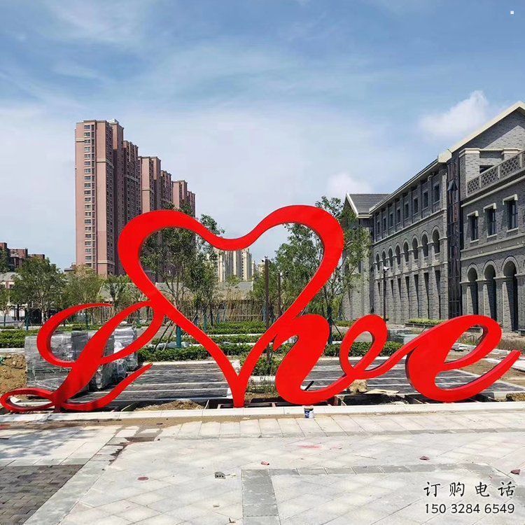 景觀love雕塑優(yōu)選，陸地?cái)[件，藝術(shù)不銹鋼love雕塑供應(yīng)