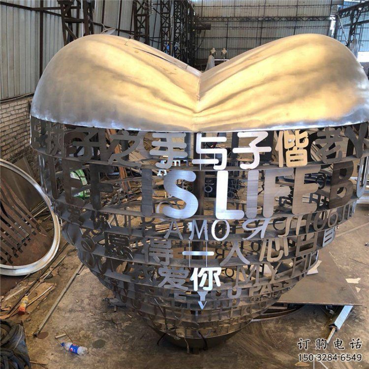 心形球雕塑批發(fā)，廣場系列，不銹鋼心形球雕塑廠家定價