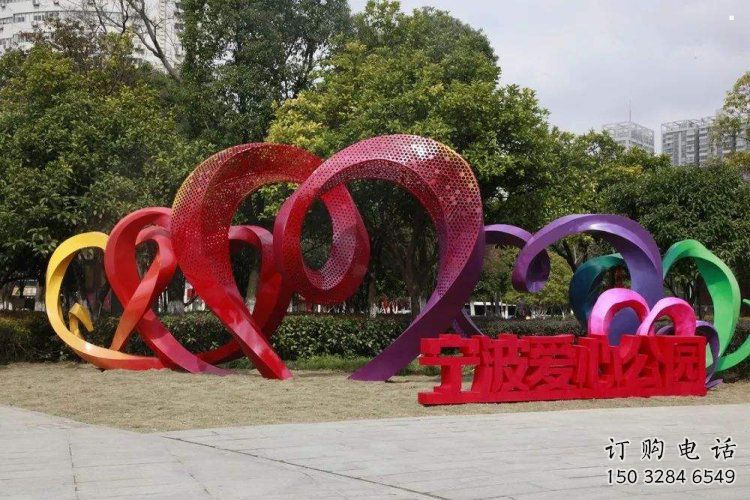 愛(ài)心雕塑生產(chǎn)，透雕系列，別墅烤漆愛(ài)心雕塑生產(chǎn)商