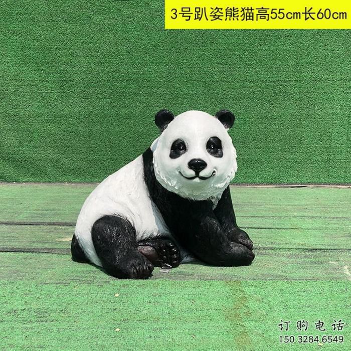 地產(chǎn)熊貓雕塑提供，露天雕塑，仿真熊貓雕塑生產(chǎn)廠家