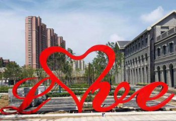 景觀love雕塑優(yōu)選，陸地?cái)[件，藝術(shù)不銹鋼love雕塑供應(yīng)