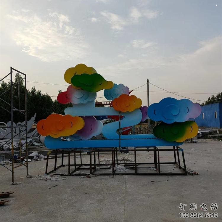 祥云雕塑精選，陸地擺件，烤漆祥云雕塑廠家