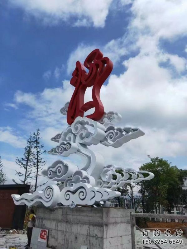 售樓部云朵雕塑，噴砂發(fā)光雕塑，烤漆題材