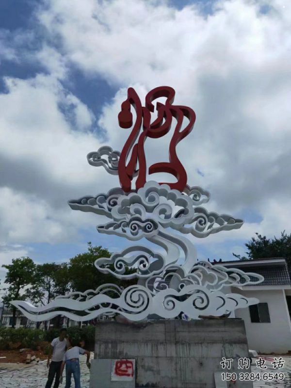小區(qū)云朵雕塑，拉絲景觀雕塑，抽象效果