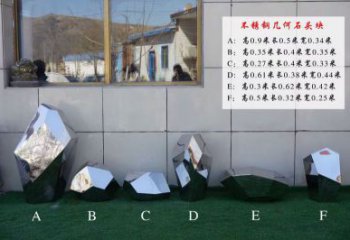 操場景觀雕塑，鏤空景觀石雕塑，噴砂制造