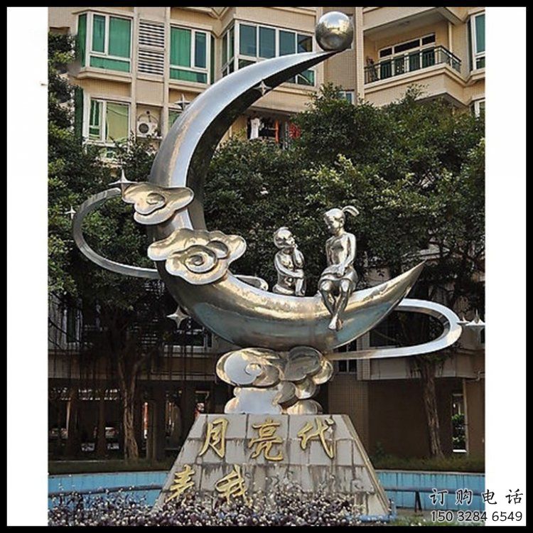 現(xiàn)代月牙雕塑定制，中式工藝，鏤空月牙雕塑造型優(yōu)價(jià)
