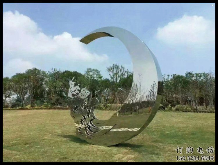 公園月牙雕塑 公園月牙雕塑