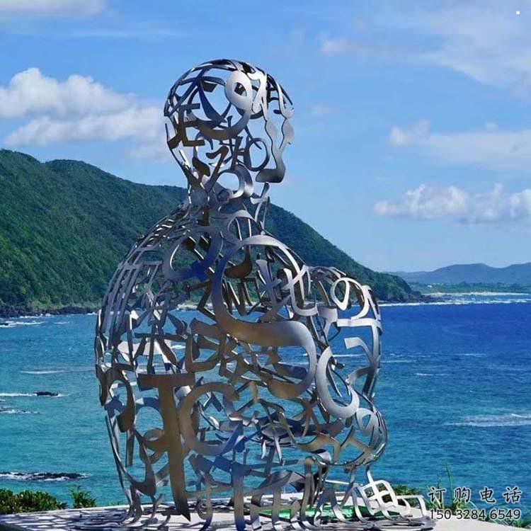 農(nóng)村字母人物雕塑，鏤空景觀雕塑，抽象效果