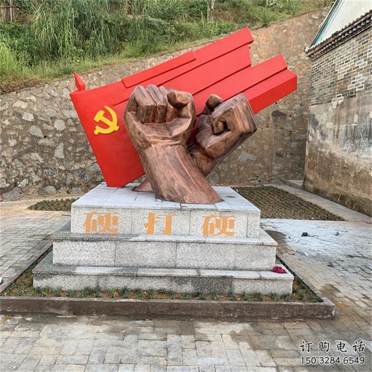公園號(hào)角雕塑