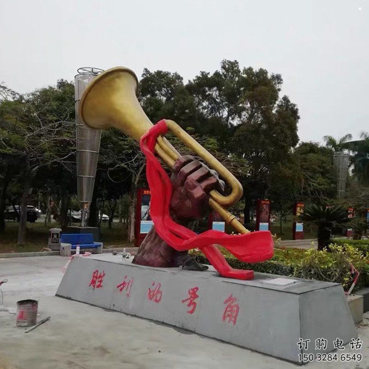 烤漆軍號雕塑